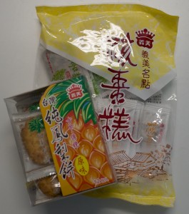 台湾菓子